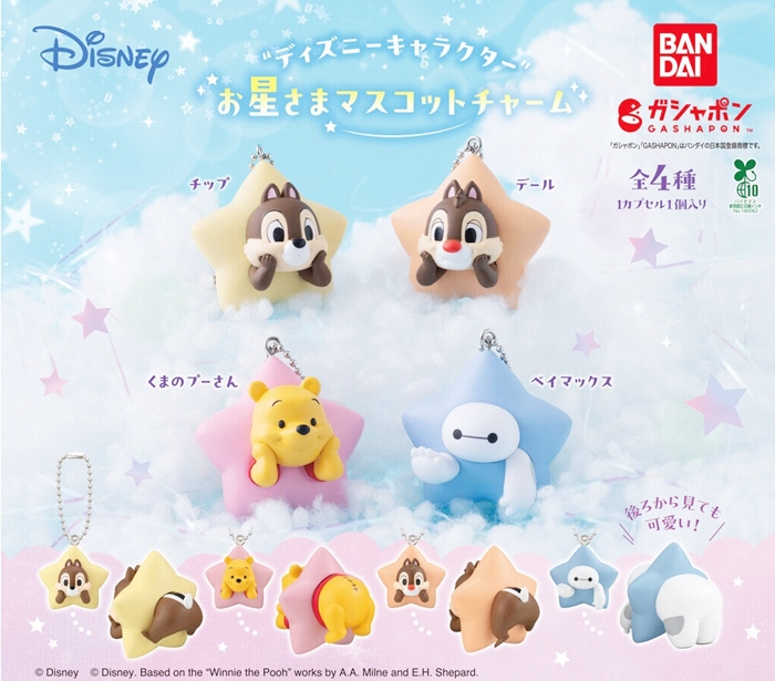 迪士尼星星吊飾