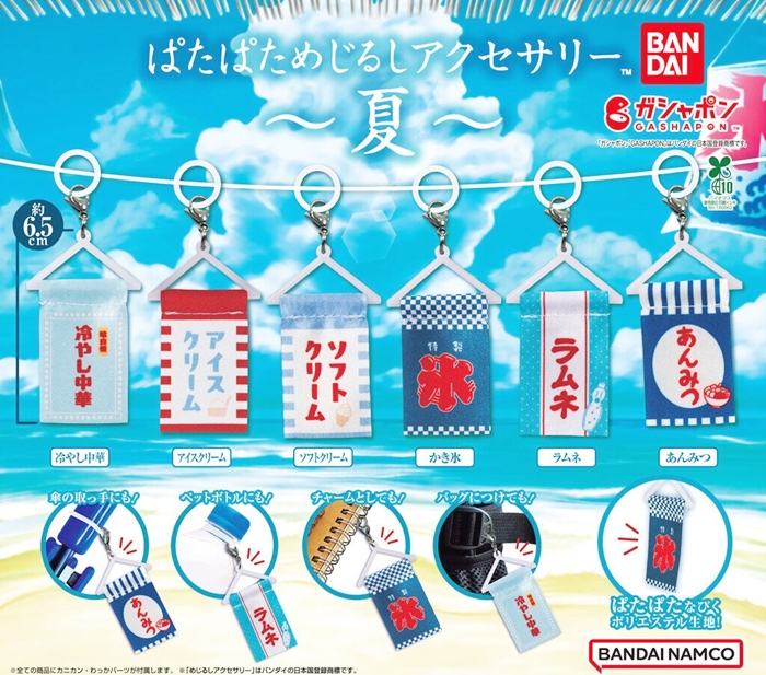 夏日招牌雨傘吊飾