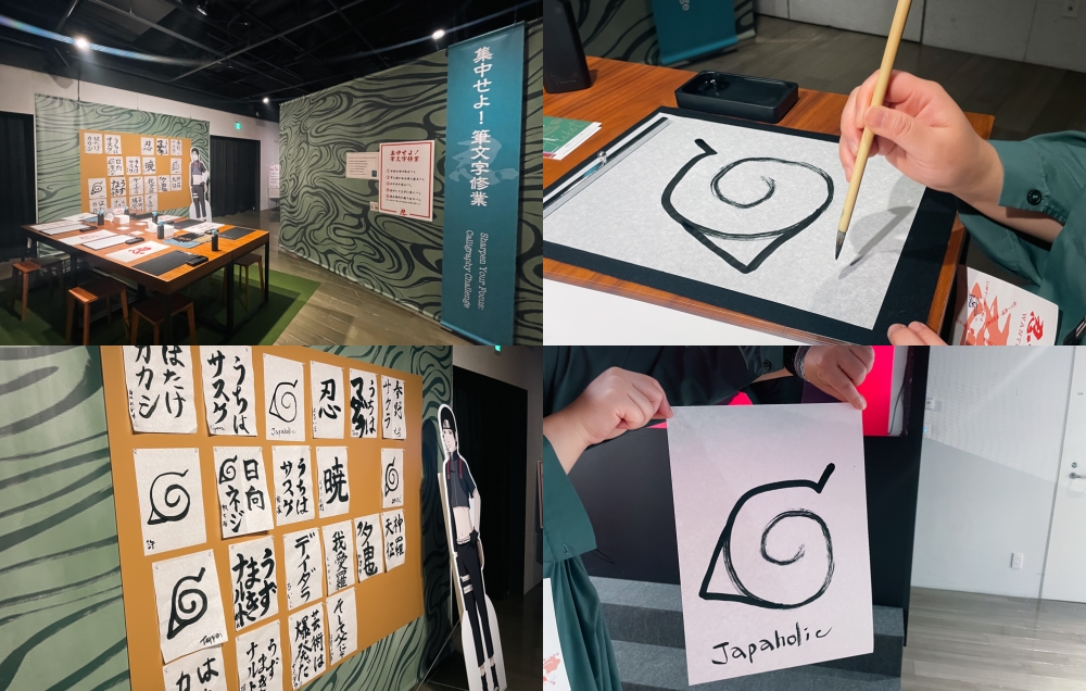 集中せよ!筆文字修業