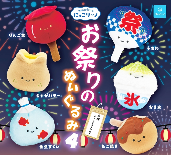 夏日祭典系列娃娃