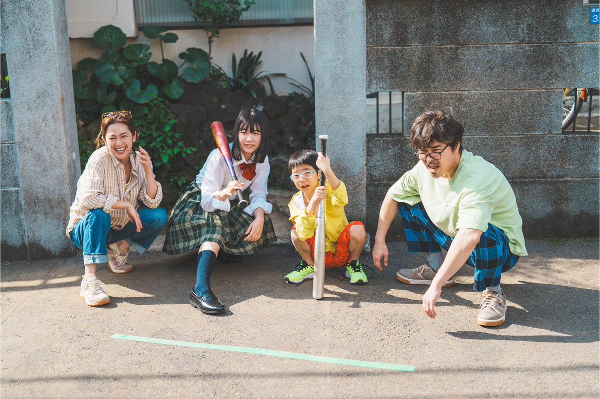 《晚安,這裡是朝山家。》