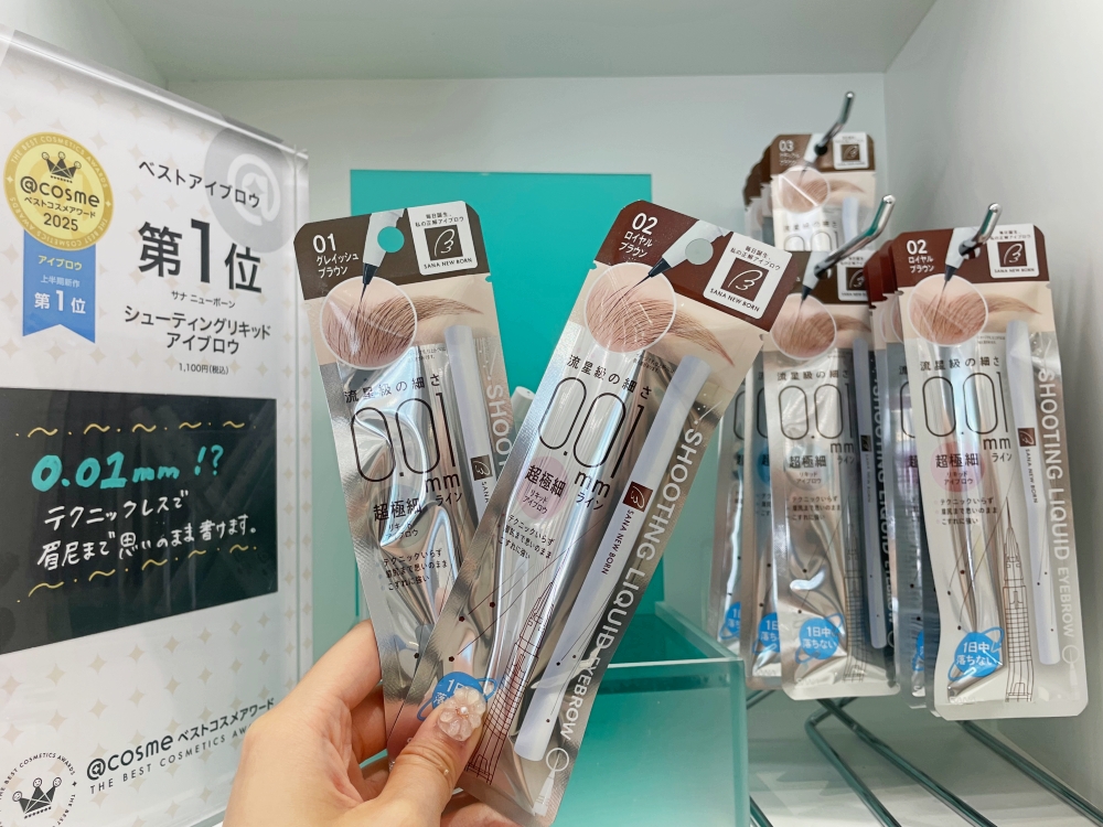 SANA NEW BORN / 超極細液體眉筆