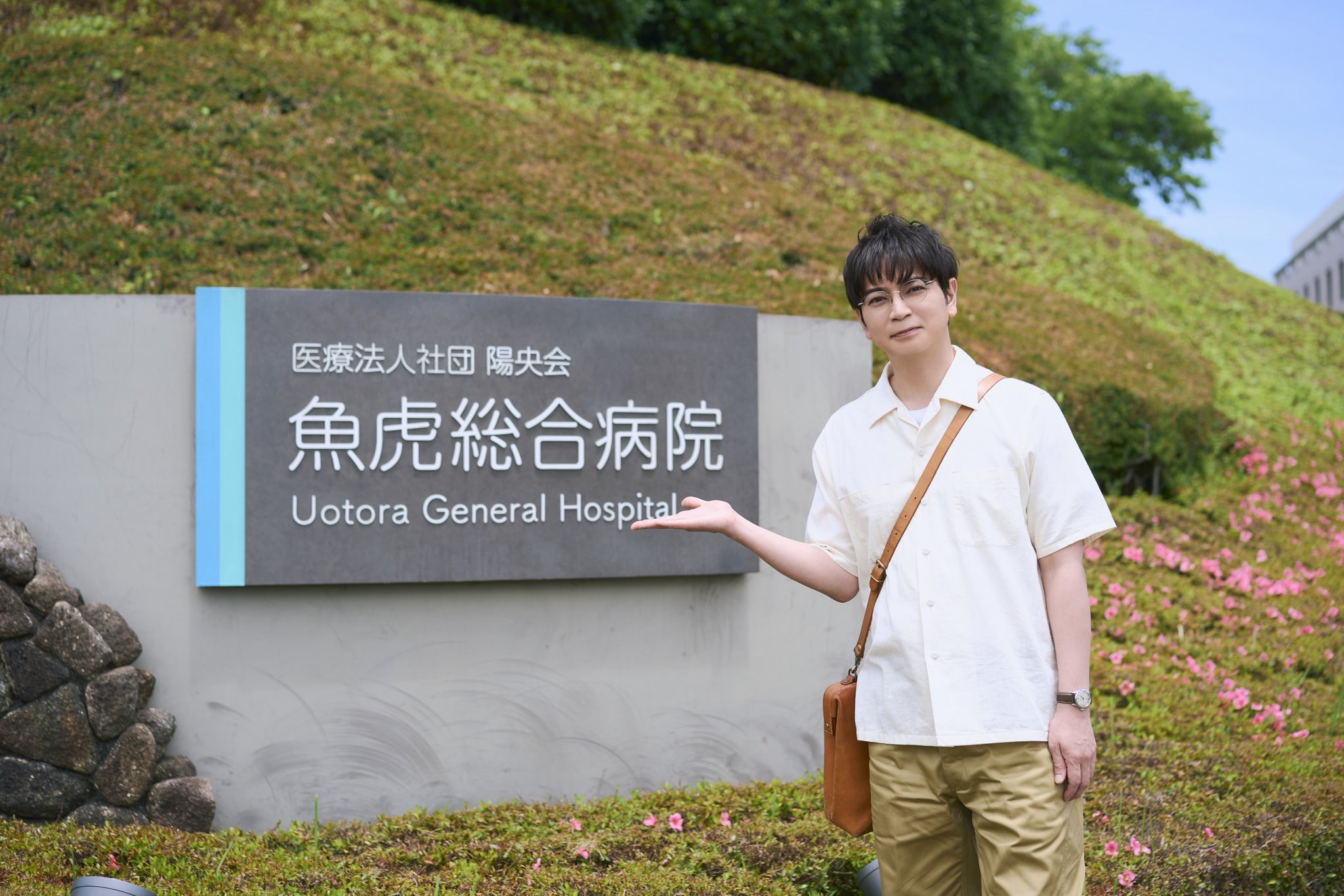 《第19號病歷表》