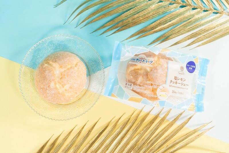 FamilyMart_鹽味甜點_ソルティースイーツ_鹽檸檬餅乾泡芙
