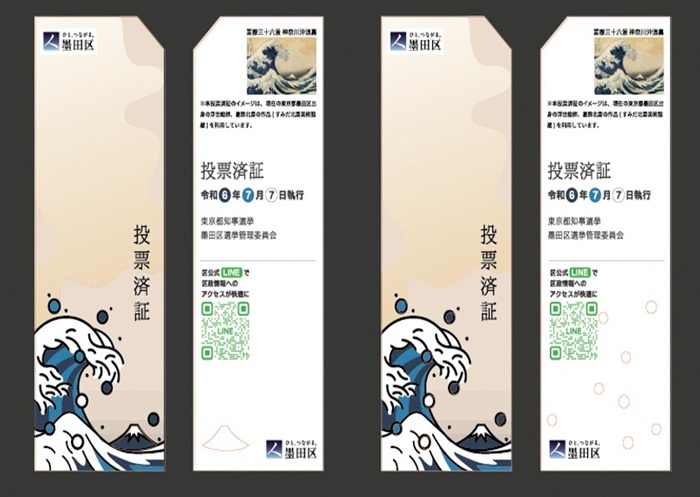 <a class="itemlink" href="https://www.facebook.com/photo.php?fbid=874502418053940&id=100064825685577&set=a.306277654876422" target="_blank" rel="noopener">圖片來源</a></p>