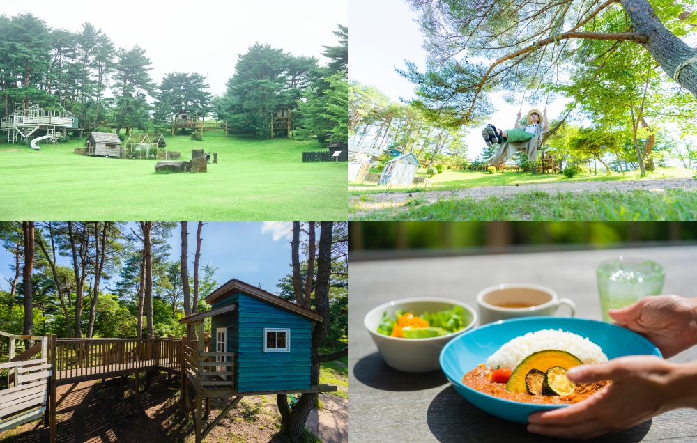 神石高原Tiergarten