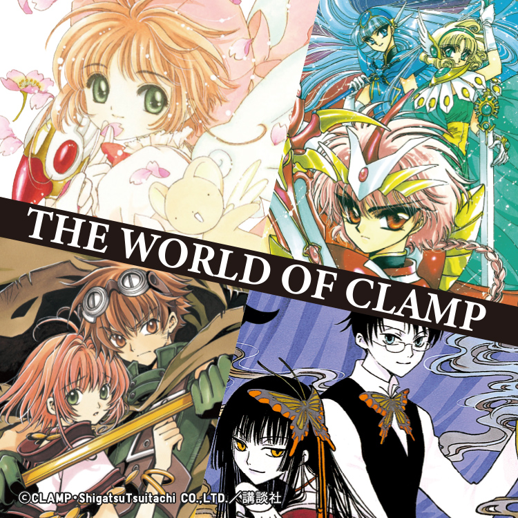 CLAMP