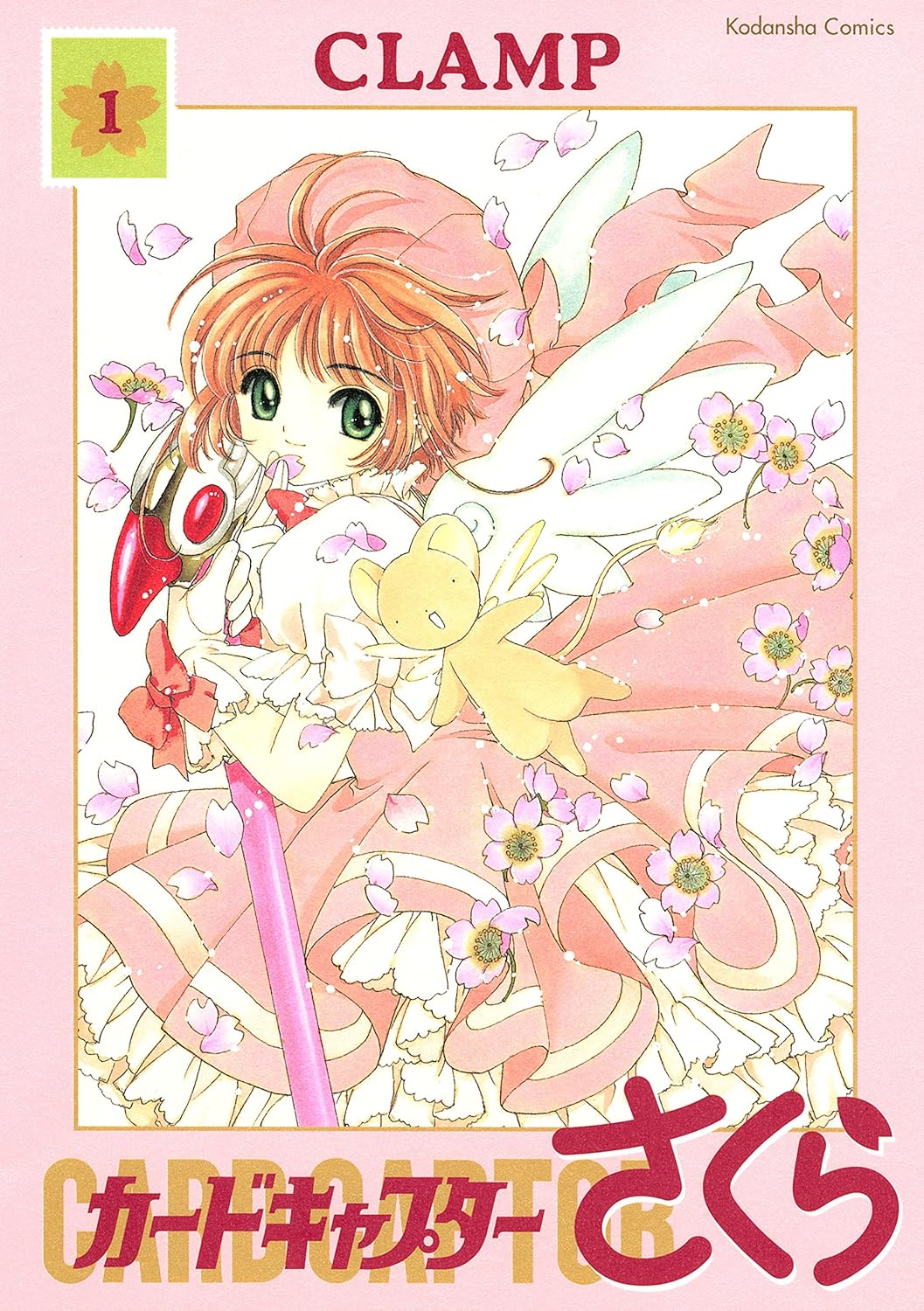 CLAMP
