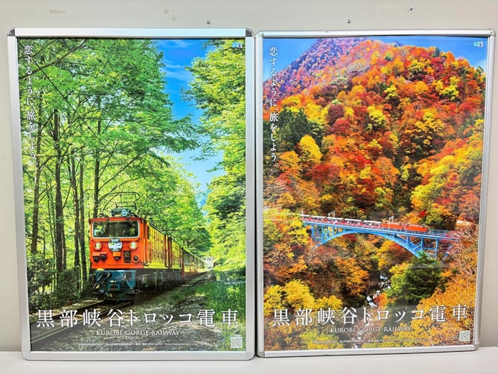 黑部峽谷トロッコ電車