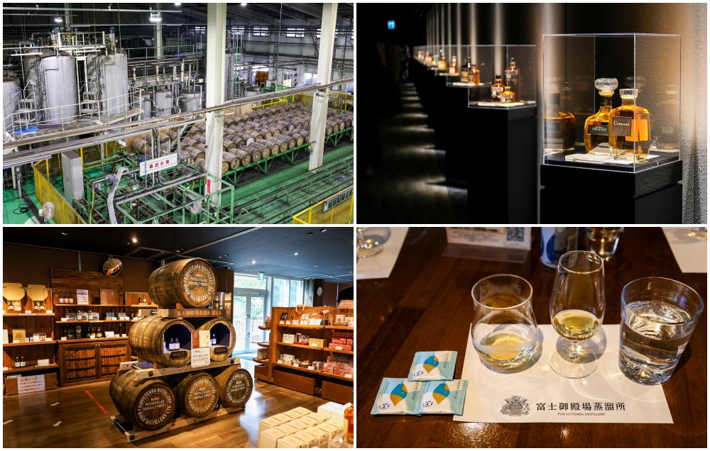 富士御殿場蒸溜所