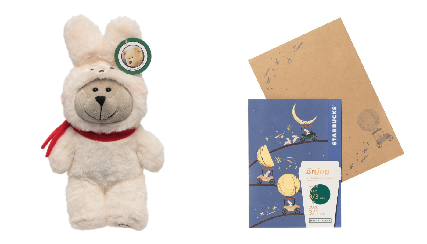 日本星巴克_STARBUCKS_BUNNY BRINGS JOY_オータムフェスティバル2025_飲料卡 月亮兔子_兔子裝扮星巴克熊
