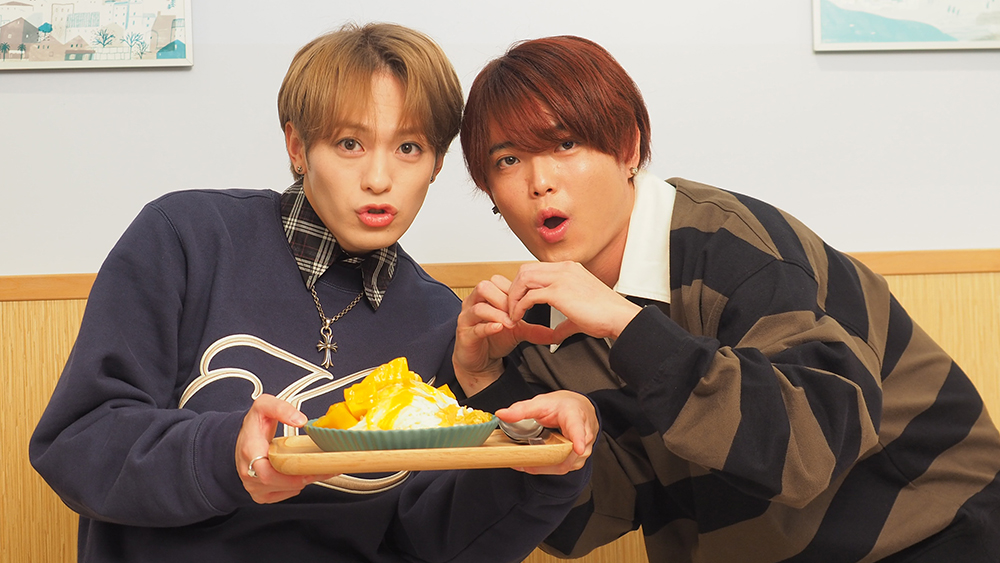 松倉海斗吉澤閑也吃冰