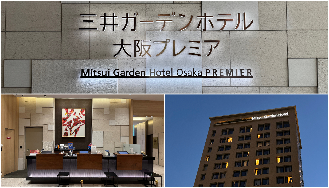 三井ガーデンホテル大阪プレミア_三井花園飯店大阪普米爾_大廳