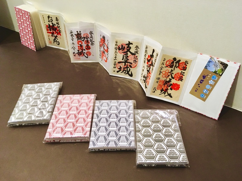 口袋式御城印帳