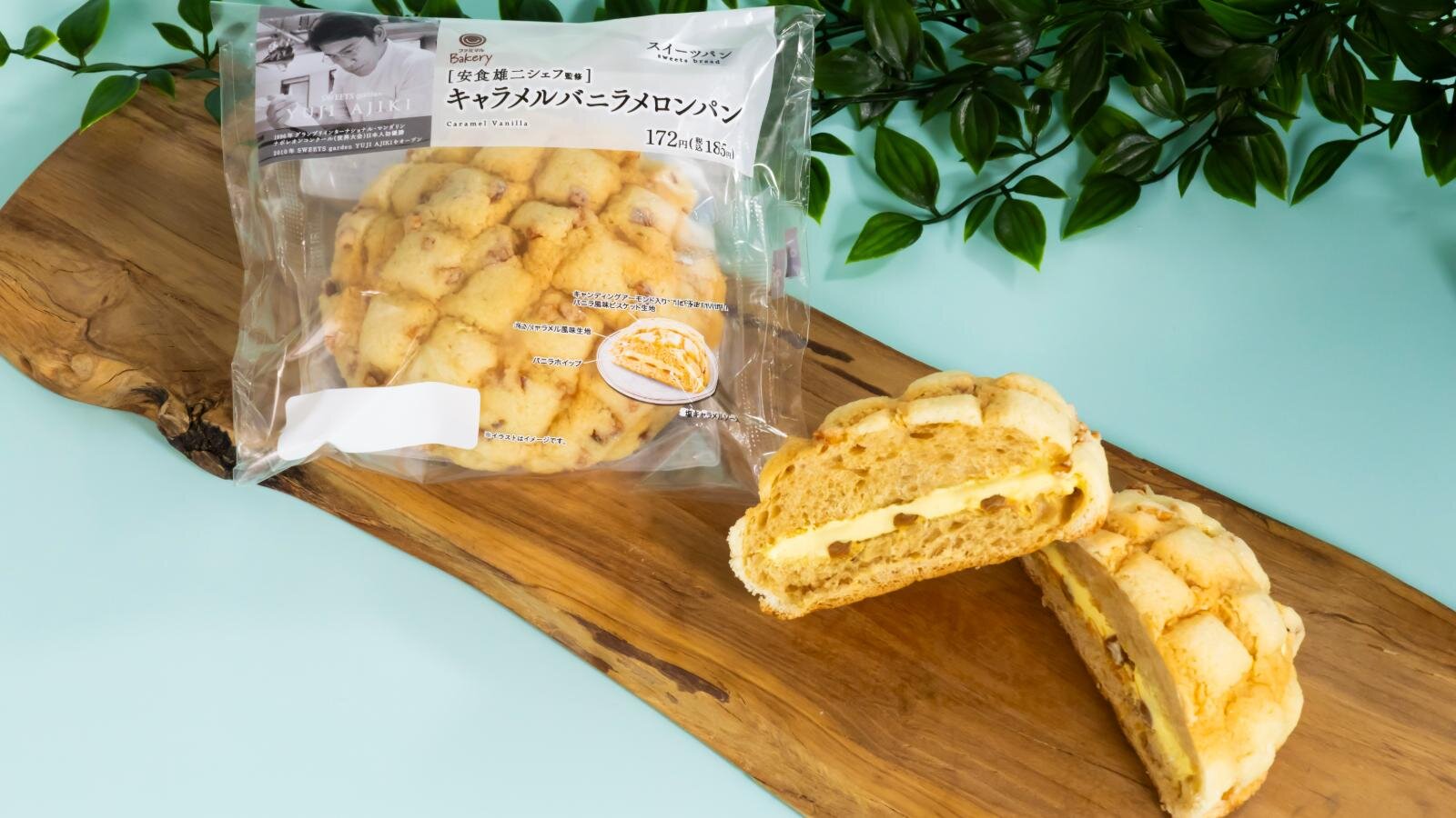 FamilyMart_由安食雄二監修的麵包與甜點