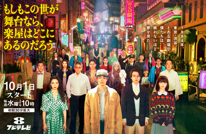 《如果這世界是舞台,那後台在哪裡》