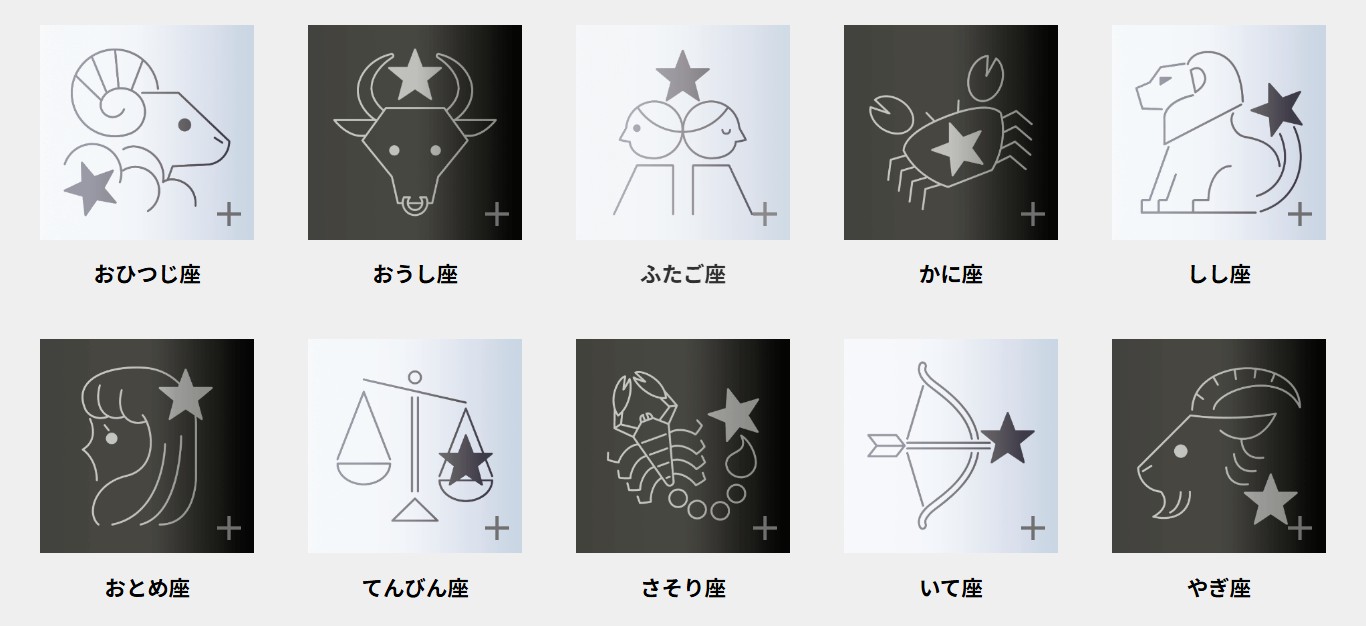 日本星巴克_ONLY ONE, JUST YOURS 刻印服務_圖案