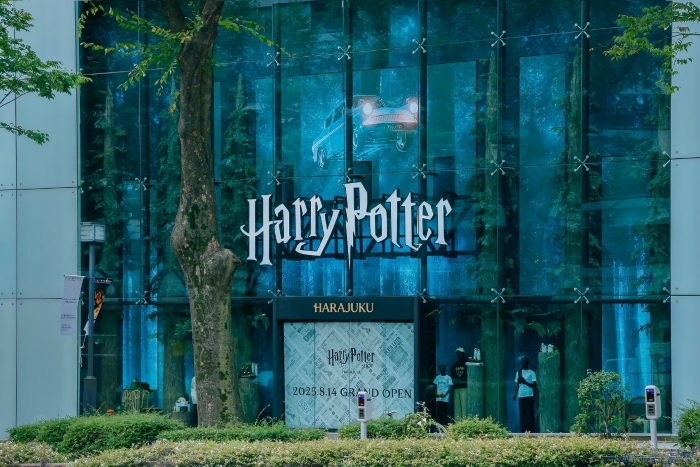 哈利波特原宿旗艦店
