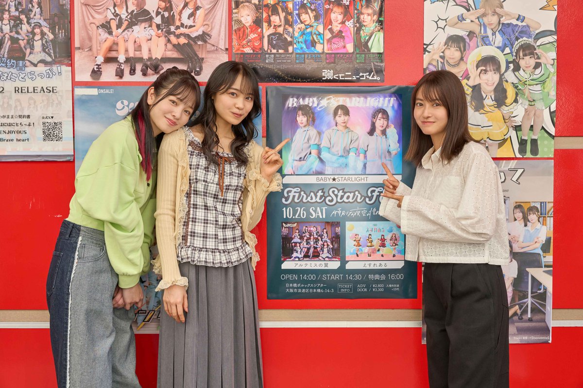 《地下偶像殺人事件》