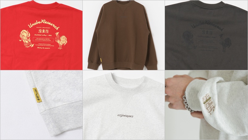 UnuboResearch x 鳥貴族 長袖運動衫