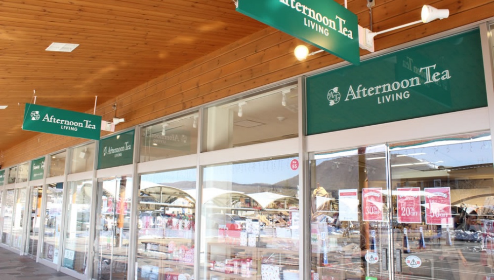 輕井澤王子購物廣場