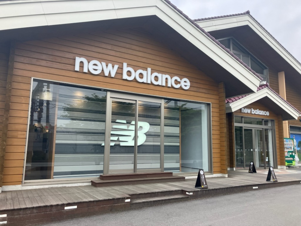 輕井澤王子購物廣場