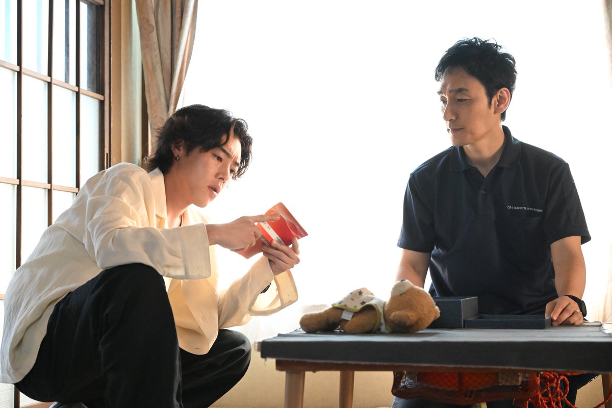 《終幕的輪舞曲–獻給再也無法見面的你–》