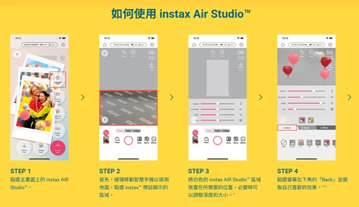 instax AiR Studio™功能