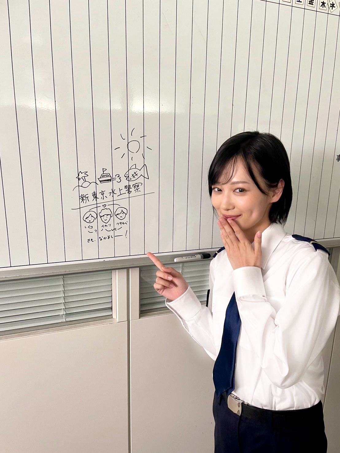 《新東京水上警察》