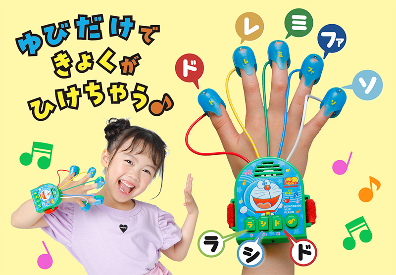 哆啦A夢手指鋼琴遊戲組