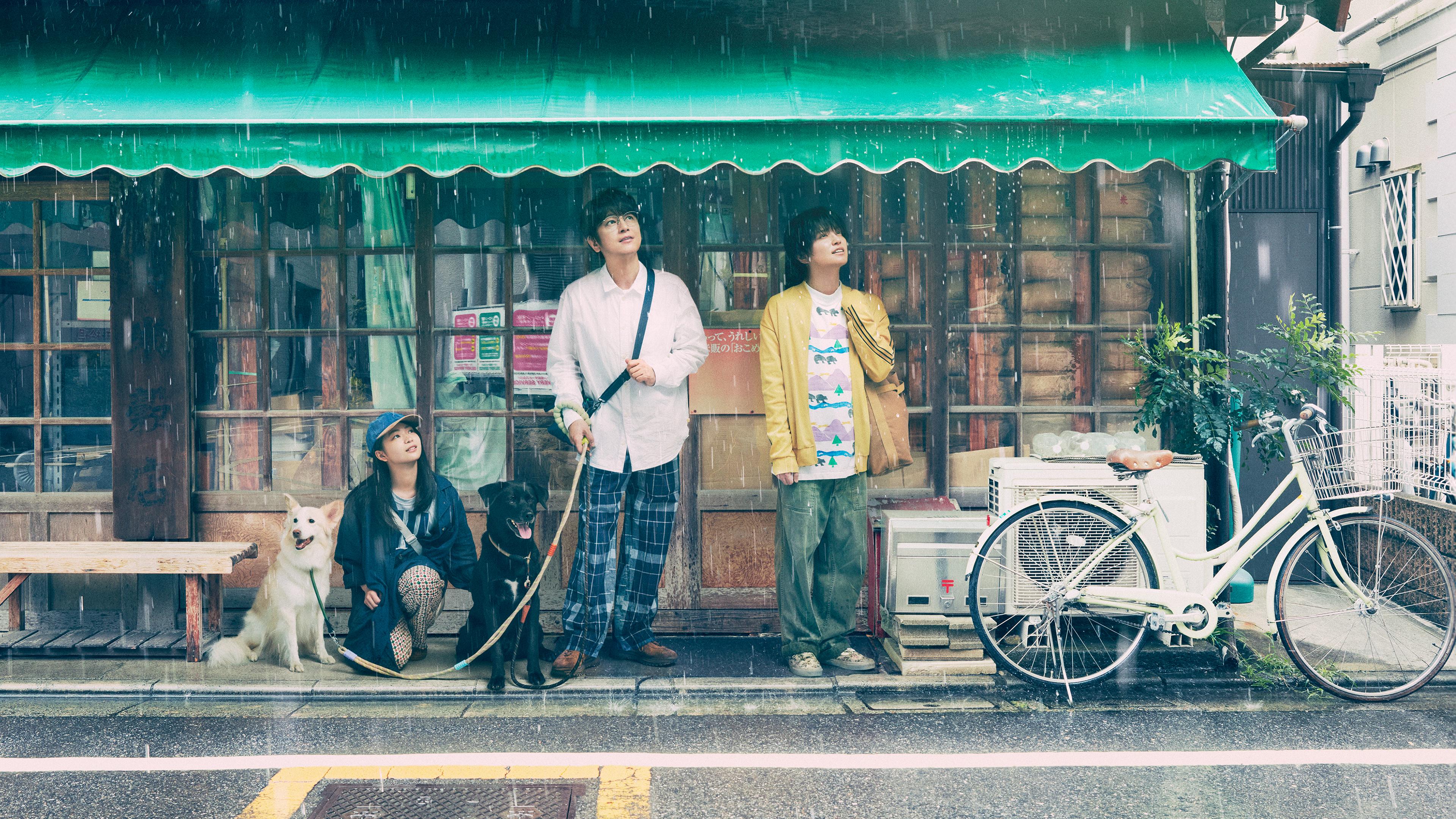 《被選中的家》