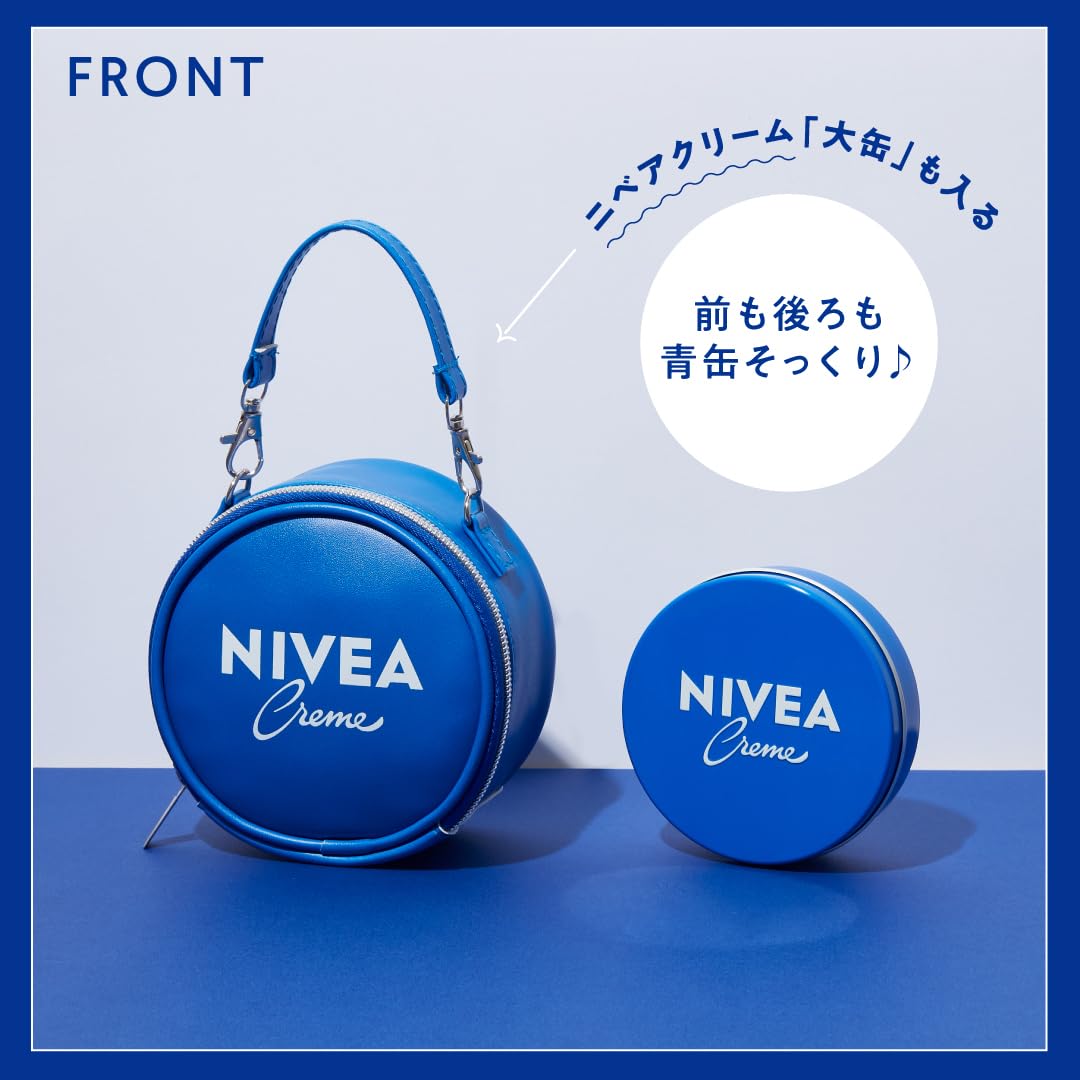 造型收納包正面