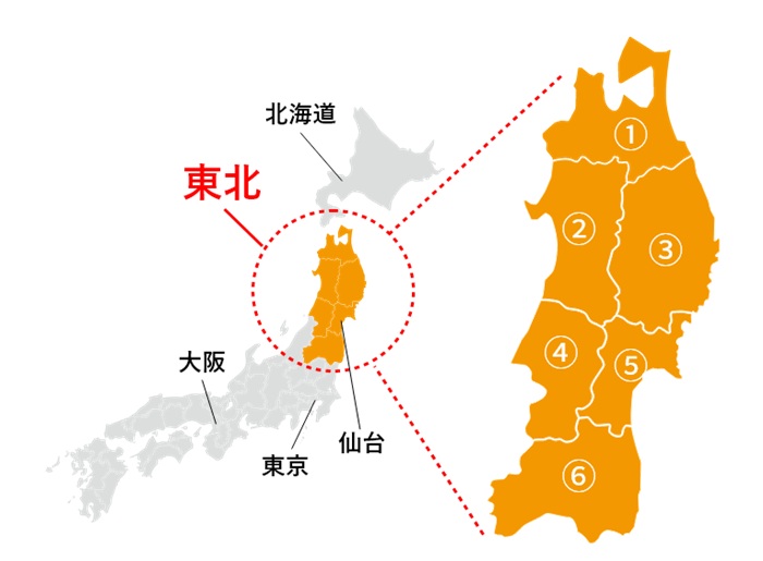 日本東北巴士套票介紹