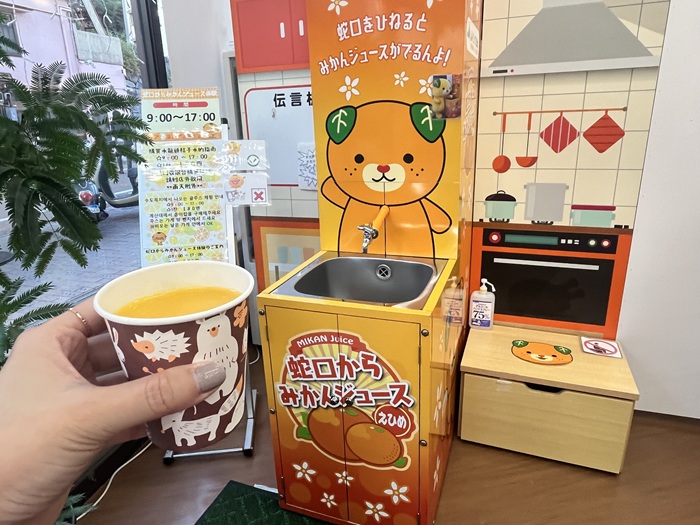 愛媛觀光物產中心