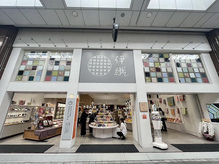 伊織 道後溫泉本店