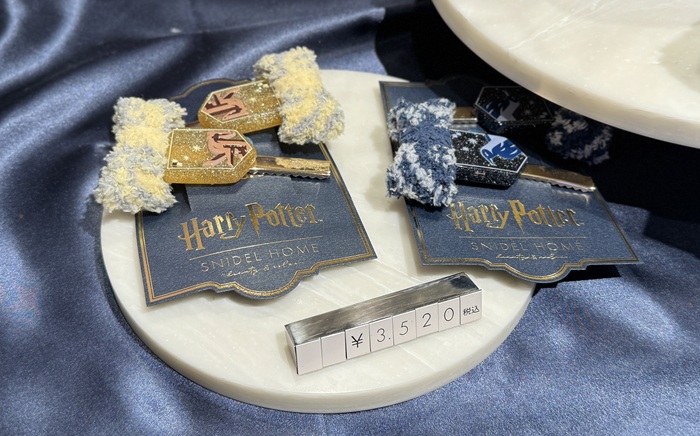 SNIDEL HOME × 哈利波特周邊