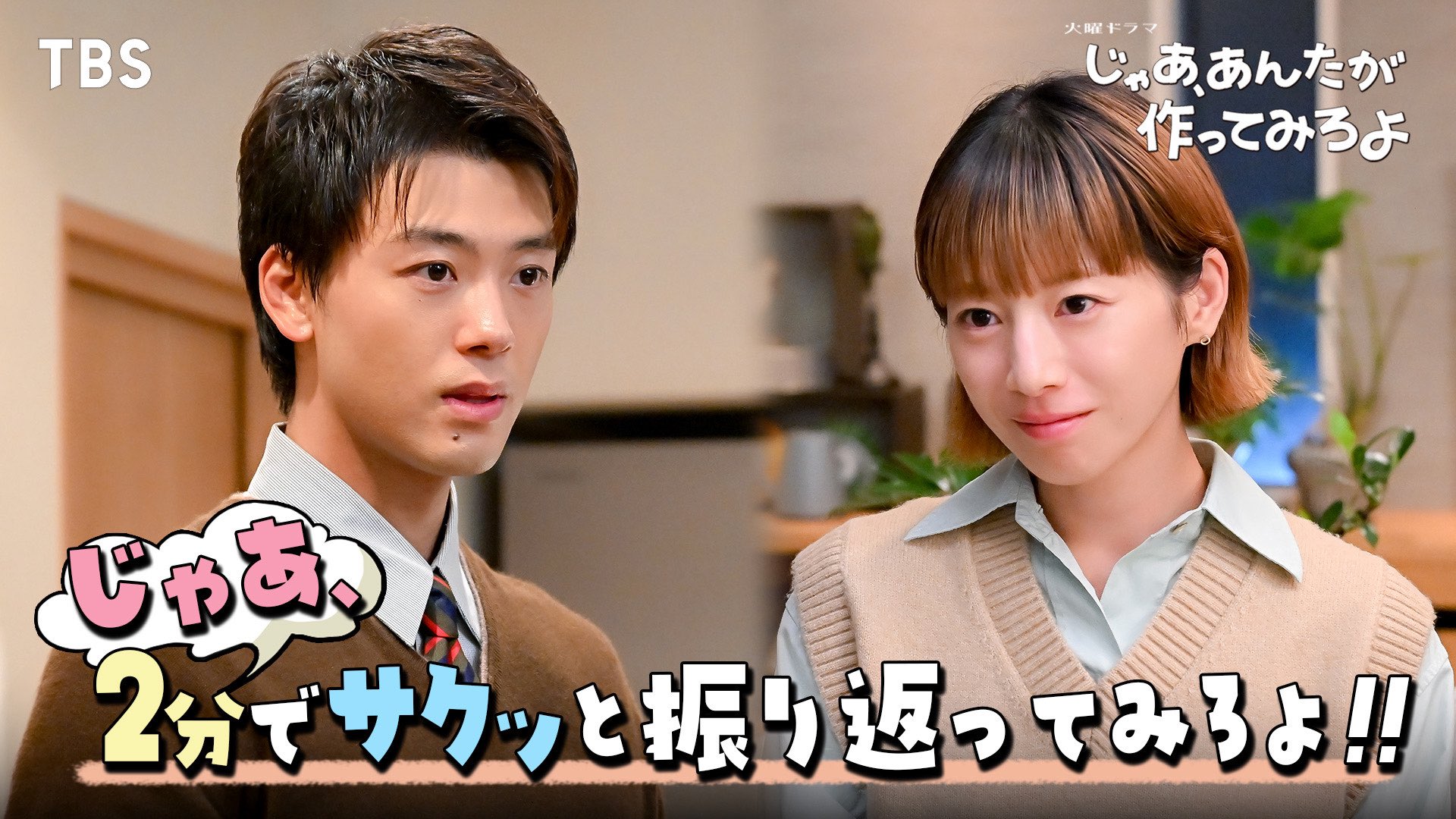 《有本事換你來做啊!》