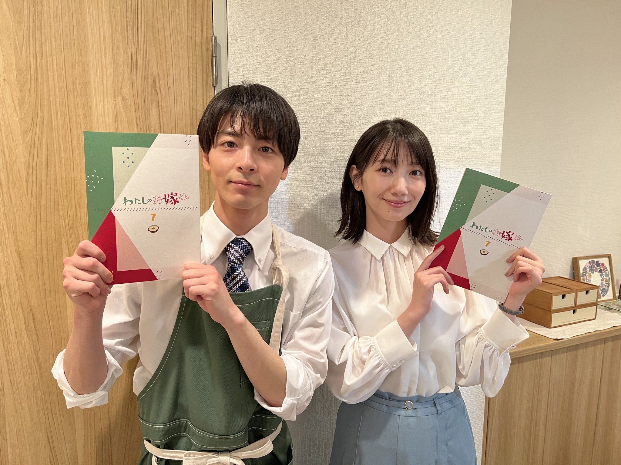 波瑠與高杉真宙宣布結婚