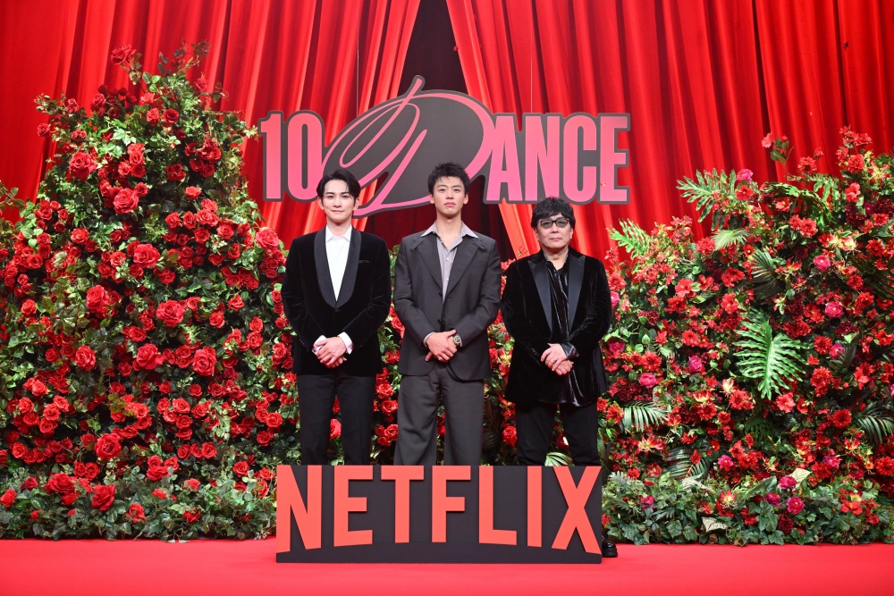 Netflix《10DANCE》竹內涼真ｘ町田啓太