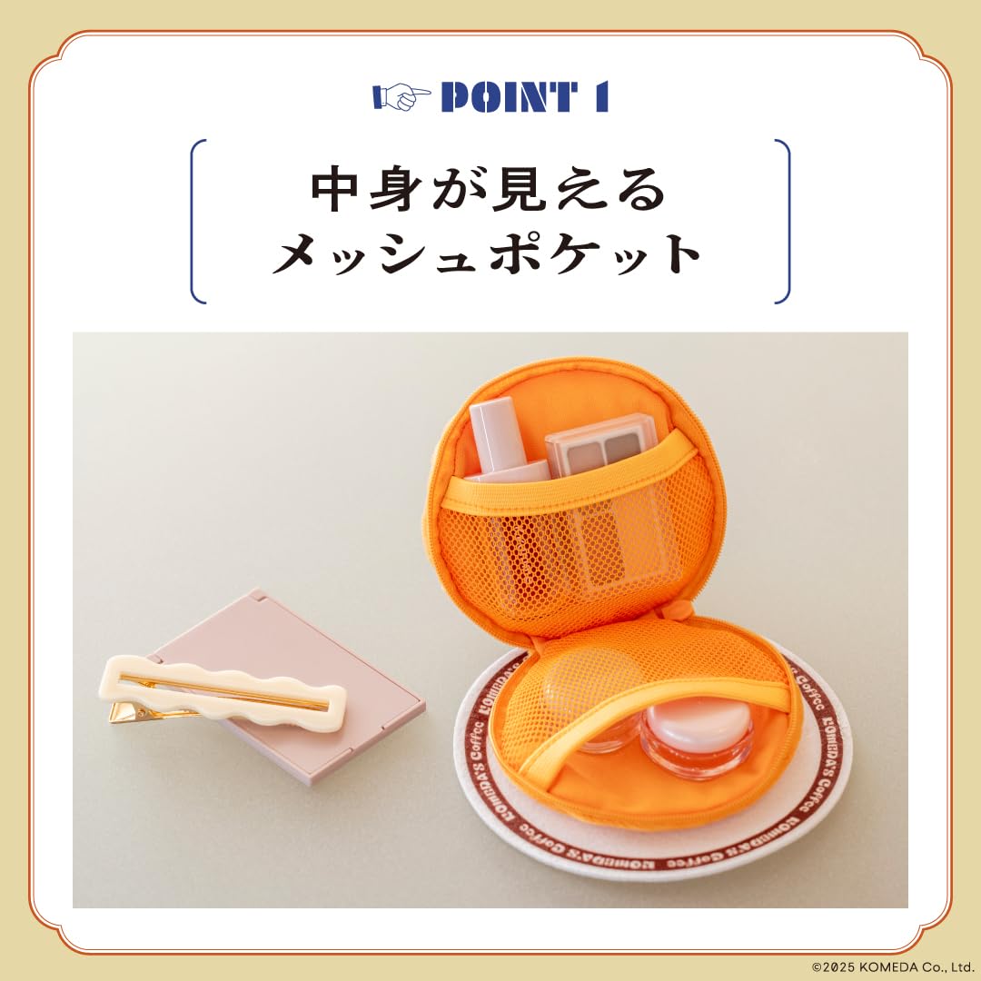 冰與火造型收納包內側