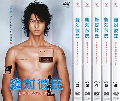 少女漫畫家渡瀨悠宇