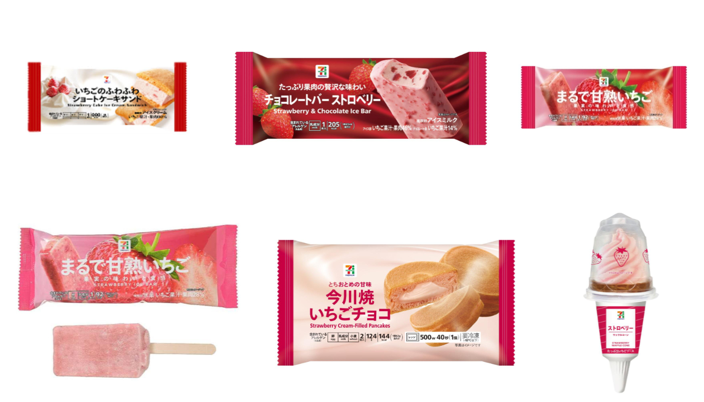 7-Eleven_BerryHAPPY！奢華草莓時間