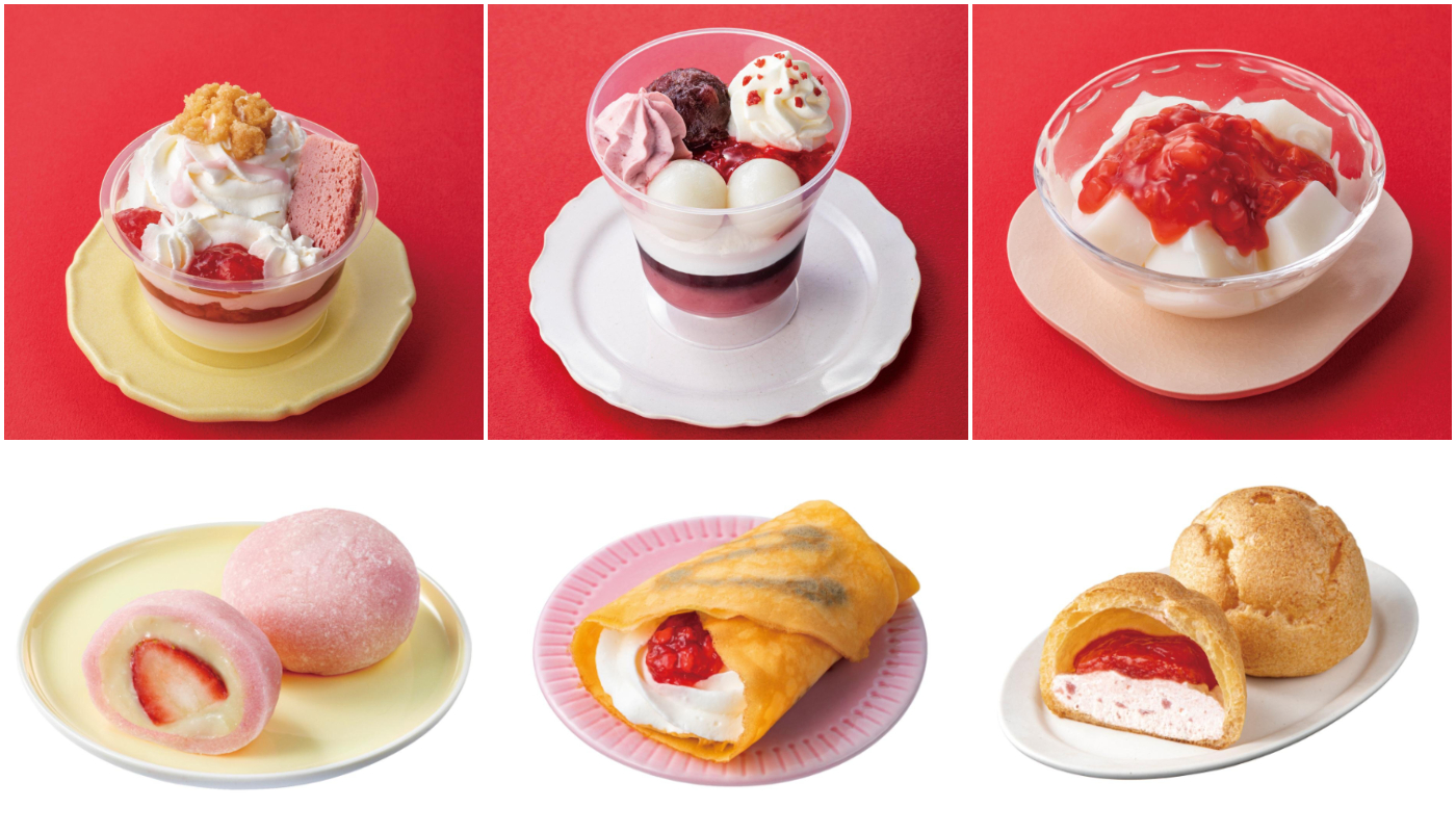 7-Eleven_BerryHAPPY！奢華草莓時間