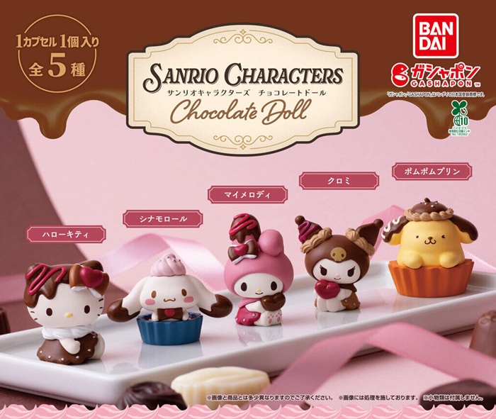 三麗鷗巧克力公仔