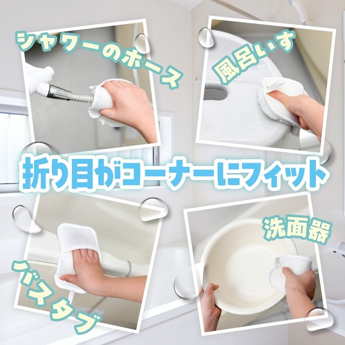 摺疊打掃手抹布