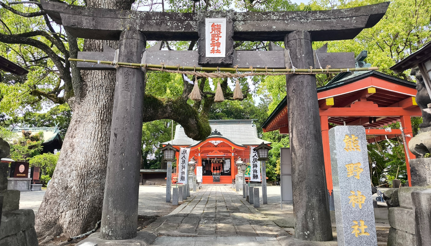 大牟田熊野神社_授與品