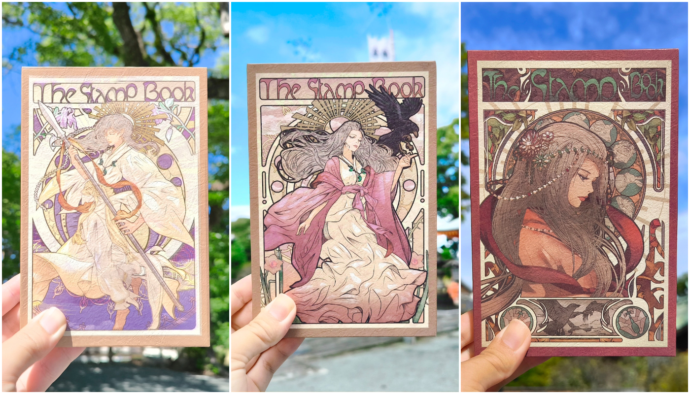 大牟田熊野神社_授與品_御朱印帳