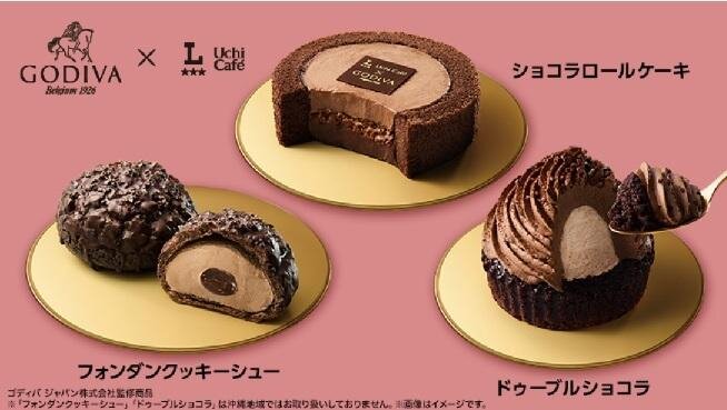 LAWSON_Uchi Café_GODIVA 聯名