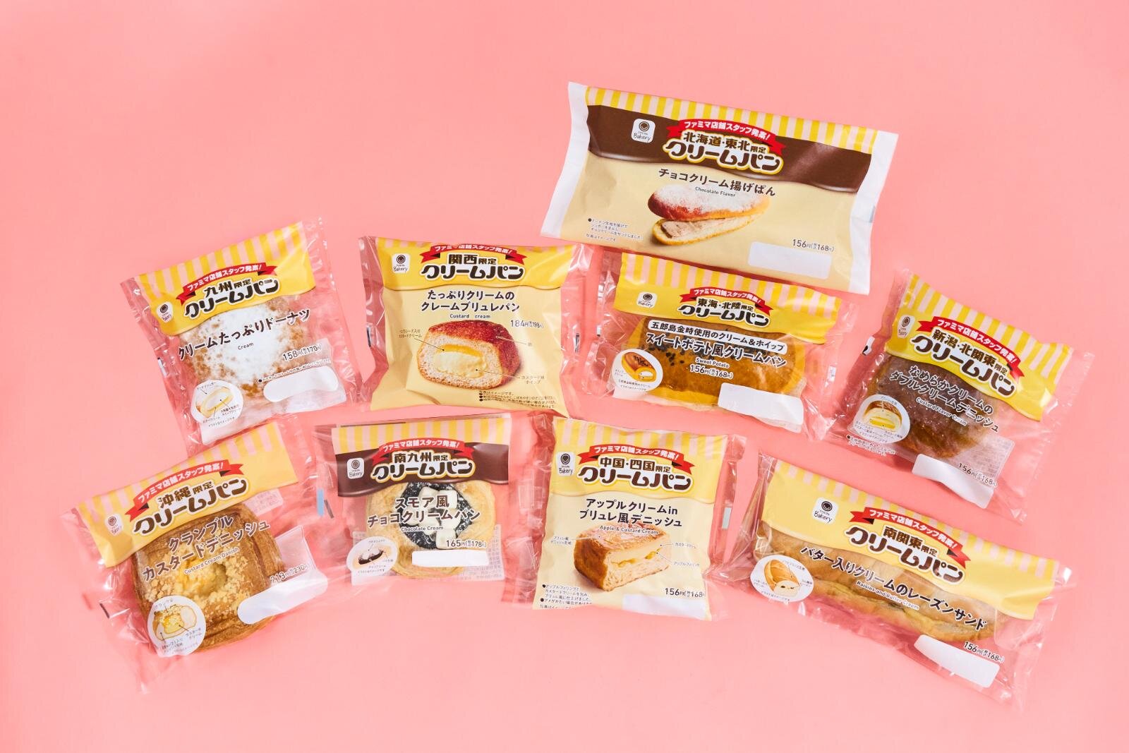 全家便利商店各地區限定奶油麵包