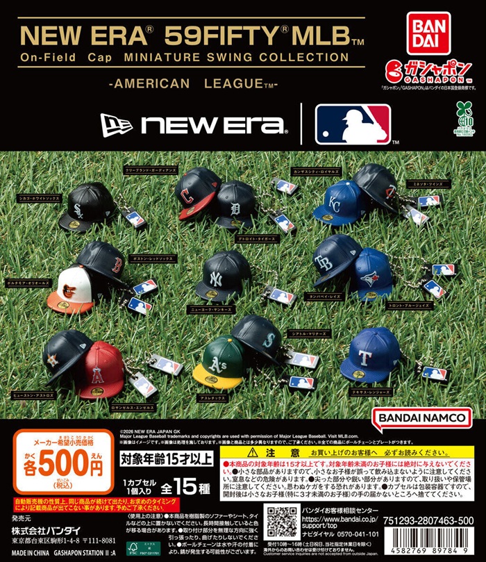 MLB棒球帽迷你版